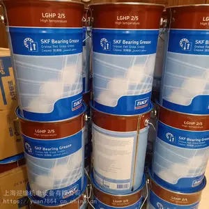 ���˹����SKF��֬LGEP2/5�����֬LGHP2/0.4������֬