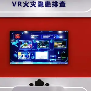 消防体验馆|消防展厅|消防科普馆|vr消防安全
