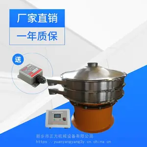 超声波筛分机 1000振动筛 325目超声波振动筛