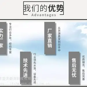 蓝天新海LT-13-6全自动中空玻璃涂胶机