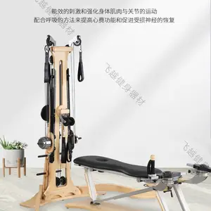 普拉提脊柱螺旋器禅柔 三维脊柱矫正器禅柔 普拉提器械白枫木禅柔