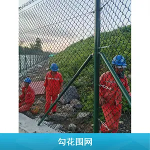 俊松动物园 不锈钢丝勾花围网报价