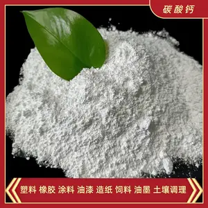 �ɷ�ɰ��̼��� ��֯������̼��� ���������øƷ�