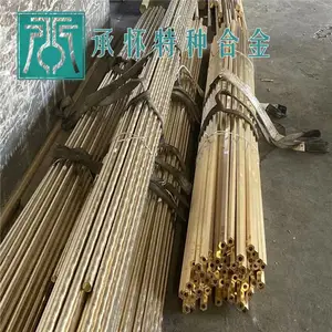 �л����HPb59-1Ǧ��ͭ�壬HPb59-1��ͭ��|���� ���и�����