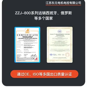 供应 ZZJ-800系列直流电机 186千瓦 大型冷连轧电机