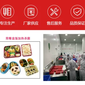 沃斯特盒饭微波加热设备 隧道式微波盒饭加热设备