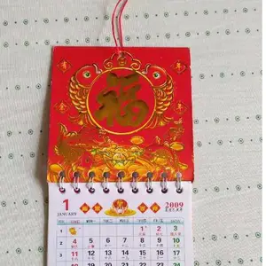 潍坊哪里定做广告挂历台历日历印刷广告挂历台历日历