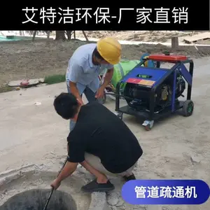 �ܵ�����ͨ �ܵ���ͨ���� �ܵ���ͨ����ͨ��