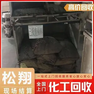 ���ϻ��յ����Ѵ������յ�����