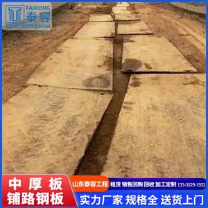 ���ָ� ��·�ְ� �������ҳ������� ���͵�ʩ������ ̩������վ �ߴ����