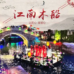 水上表演舞台船电动旅游影视剧组演绎仿古木船定做