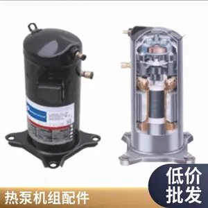 ������ˮ����� ѹ���������Ĳ� �䶳�����͹������ܷ��