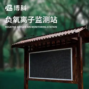 �����������Ӽ��ϵͳ BK-FZ4�������� �������Ӽ���豸 �������������Զ����վ