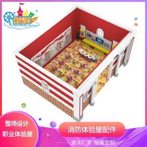 幼儿园娃娃家设备淘气堡儿童职业体验馆情景模拟消防局角色扮演