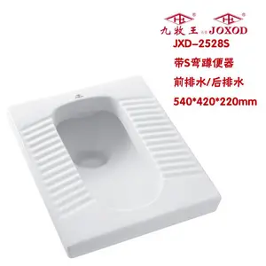 九牧王JOXOD五金智能锁卫浴洁具蹲便器飞机