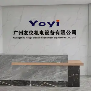 广东友仪技术股份有限公司
