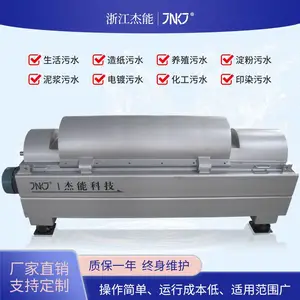 ��Ӧ��׮�ཬ�����豸 ������е�豸