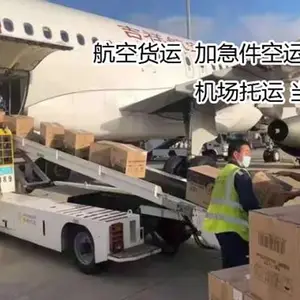 济南航空货运公司_济南机场快递,加急件空运办理,随航班托运