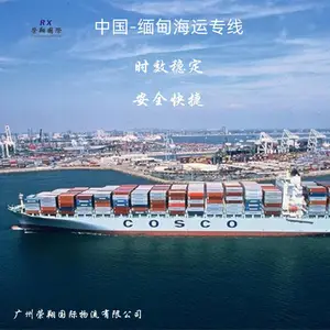 缅甸海运散货拼柜 仰光瓦城妙瓦底整柜拼柜海运物流 中国到缅甸国际海运服务