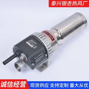 ��ҵ�ȷ���������SZQ-7000���������ȷ���7500W�����ȷ�ǹ
