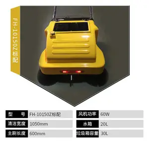 ɨ��һ������������ҵѧУ����������ֳ��ҵ����綯����ʽɨ�ػ�