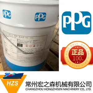 环氧通用底漆SIGMACOVER-280-7417