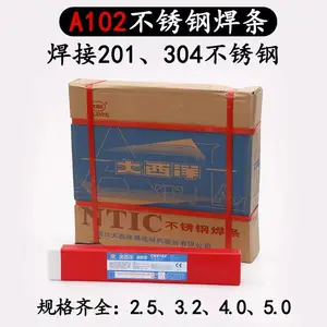大西洋CHS137R碱性药皮类型的含铌稳定剂的不锈钢焊条