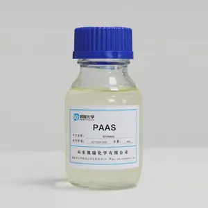 ��ɢ���۱�ϩ���� PAAS