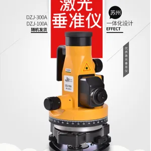 清远佛冈卖南方垂准仪 博飞垂准仪 苏一光垂准仪 垂准仪校正校准 垂准仪检测维修