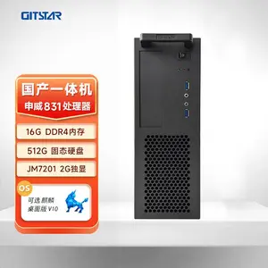 集特GITSTAR国产申威831商用办公台式机统信系统GPC-100