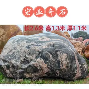��ɽ�续����̩ɽʯ/����̩ɽʯ�ڷ����/ҽԺ̩ɽʯ����ʯ����