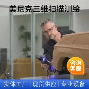 ��������� ����3Dɨ�� �ֳ����ٲ����ߴ� ������ά��ͼ���