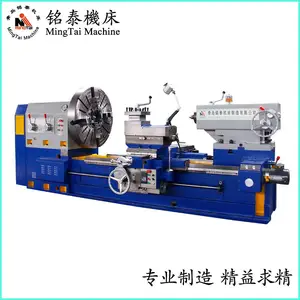 铭泰工厂直营重型卧式车床质量***大型数控卧式车床