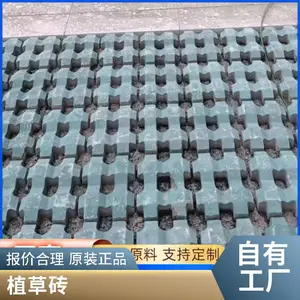咸阳混凝土荷兰砖甘肃庆阳盲道砖直销质优价廉厂家