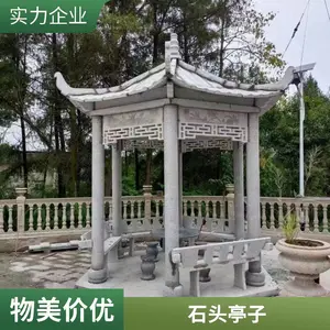 �¹�ʯ����ͤ ��Ȼʯͷͤ�� �����Ľ���������ʯ��ͤ���