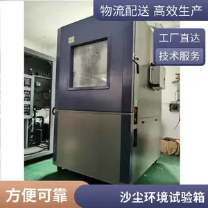 IP5X-6X���������� ��Դ���� ֧�ְ��趨�� ����Ƽ�