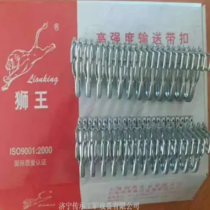 狮王SU1000皮带扣 5-10 7-12mm两种皮带厚度选择 耐碱寿命长