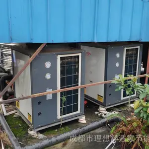 攀枝花酒店空气能热水设备 攀枝花欧特斯酒店空气能热水采暖系统 ZGR-37ⅡAD629