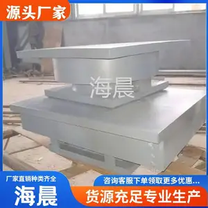 球形固定铰支座 KQGZ抗震球钢支座 可承受拉压剪（横向）力 海晨
