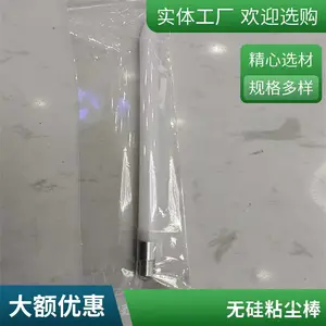 ESDճ�����������ð���Ƭģ������ճ�Ȳ����費�н�
