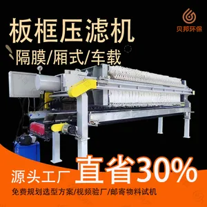 �ӵ������迣����ʩ�����������ӵ�������� �Զ����ѹ�˻�