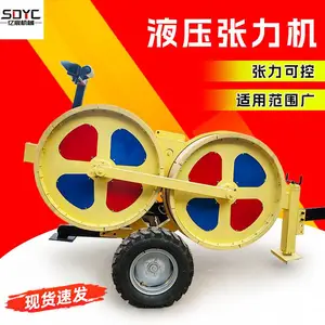 3吨液压张力机高压线路张牵机主动式电缆收线机架空放线机