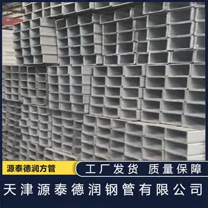 源泰德润现货Q355B方矩管Q235B热镀锌方管生产厂家 原料莱钢邯钢