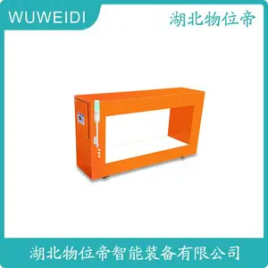 GJT-500 SJT-500 带式输送机金属检测仪 带宽500mm WWD 汉开
