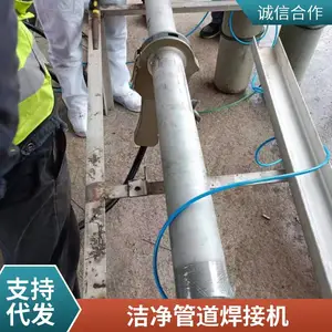 管管对接氩弧焊 不锈钢法兰环缝焊 自动焊接机 管道环缝焊120焊枪