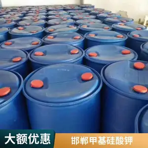 澳凯有机硅防水剂含量30-60%甲基硅酸钾应用广泛抗渗涂料