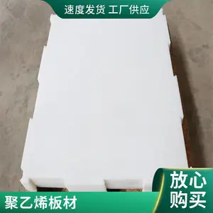 �߷��Ӿ���ϩ�������Ϸ����������İ� �����Χ���ΰ