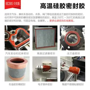�轺��ˮ��350�������͸����������ܷ���ճ�ϼ������������ܷ�