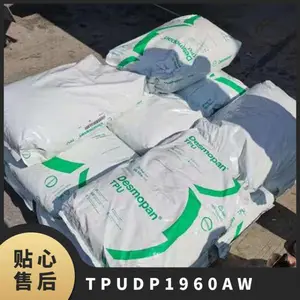 ��˼�� TPU DP 1960AW��ĥ �ܶ�1.22 ���ѵ�ĥ��͸����