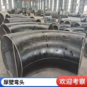 大小头 弯头厂家 焊接SCH40 厚壁异径管 同心和偏心变径DN32*DN80
